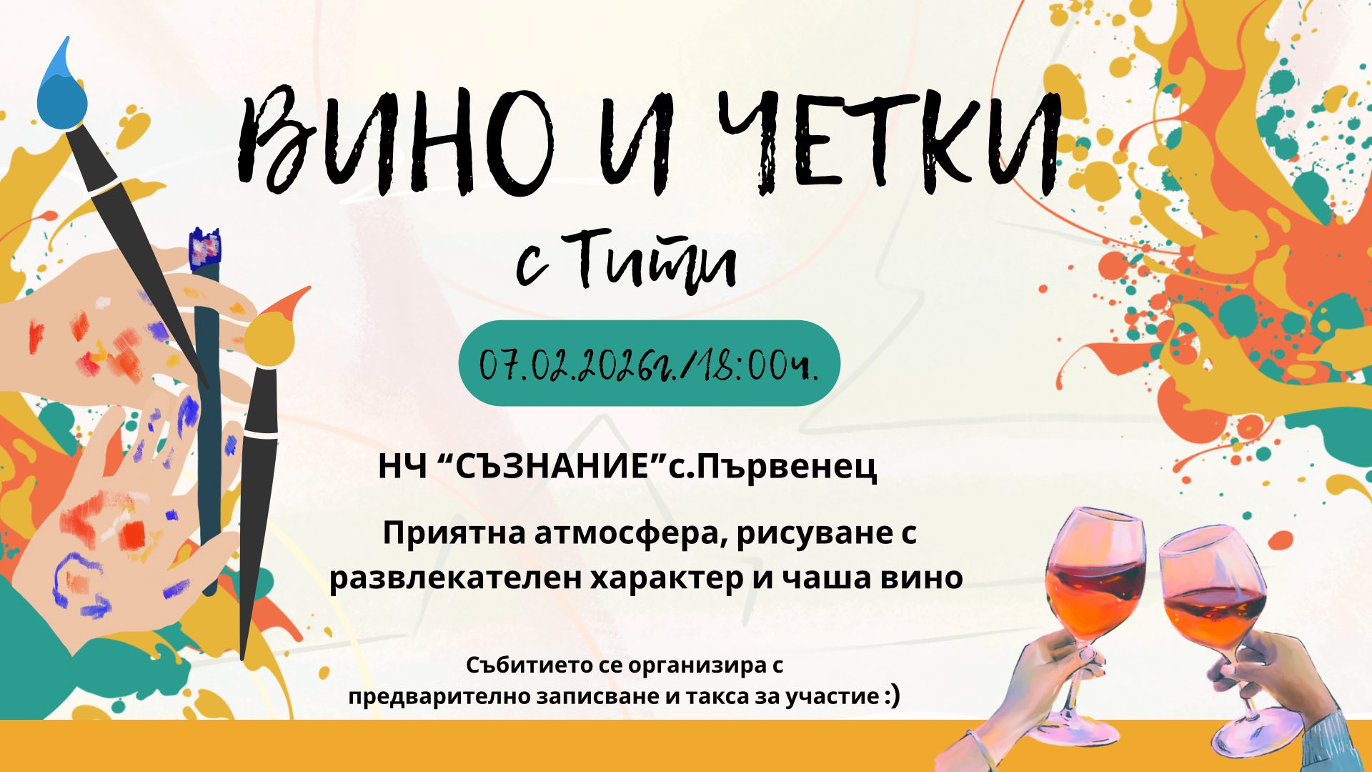 viber_изображение_2026-01-29_09-17-30-457